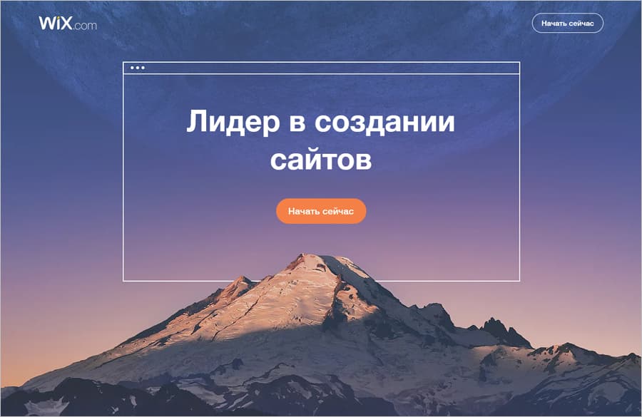 Платформа для создания сайта лучшая seo продвижение сайт цена в москве