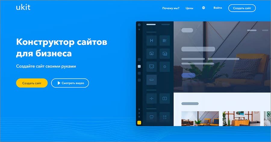 рейтинг конструкторов сайтов