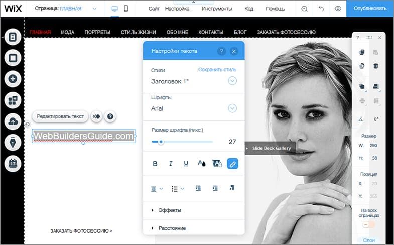 лучший конструктор сайтов лучший конструктор сайтов